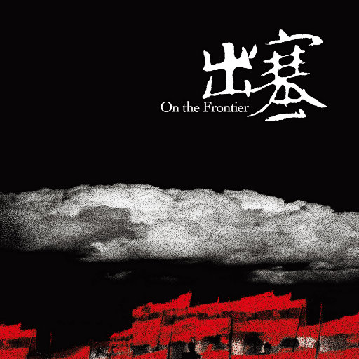 欧美熟妇后入式啪啪
